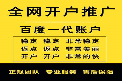 百度竞价托管运营助力中小企业发展案例