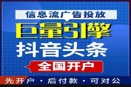 百度推广费用案例分析：如何提高ROI